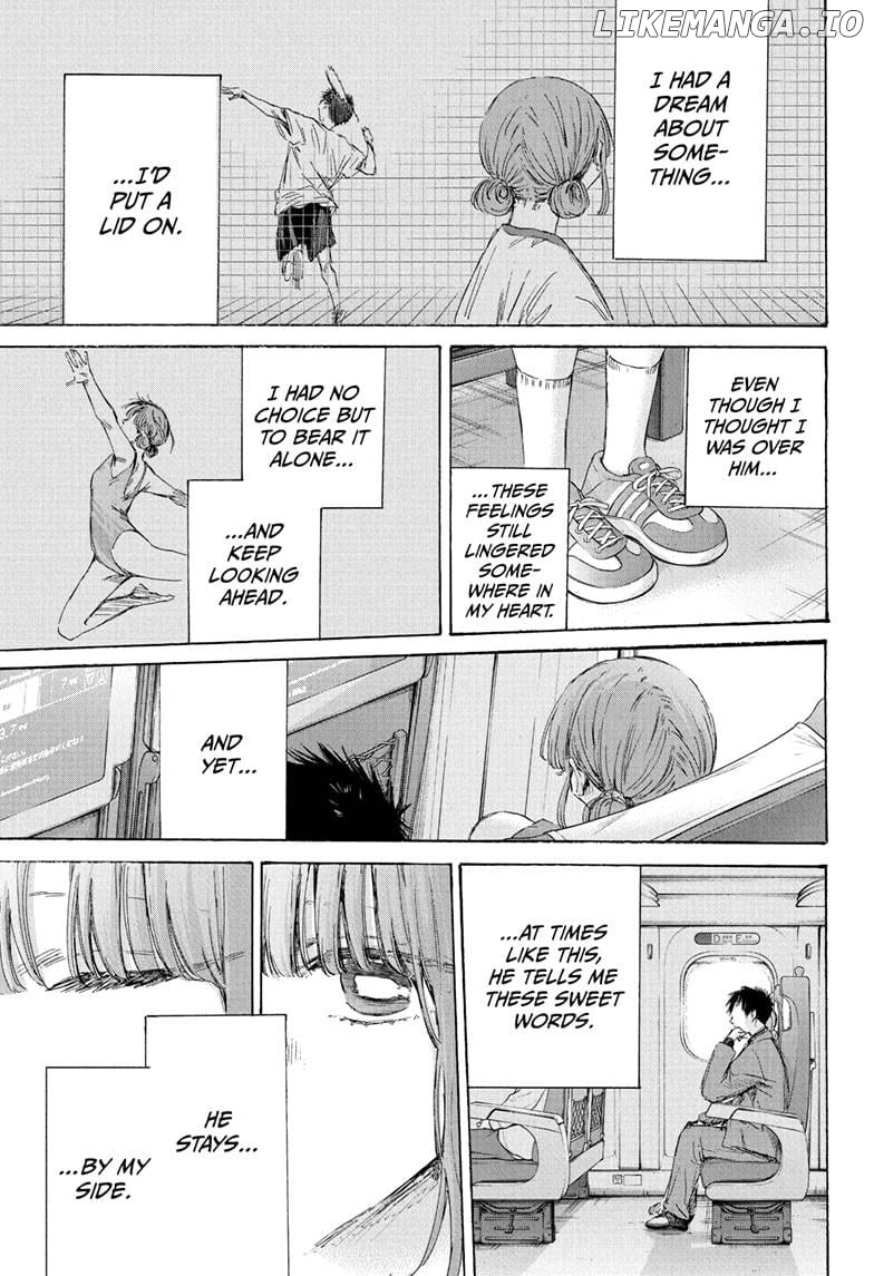 Blue Box, Chapter 206 image 15
